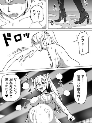 [白い天道虫 (た ta)] ふたなり射精管理!総集編_108_hmwp