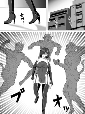 [白い天道虫 (た ta)] ふたなり射精管理!総集編_112_fdhs