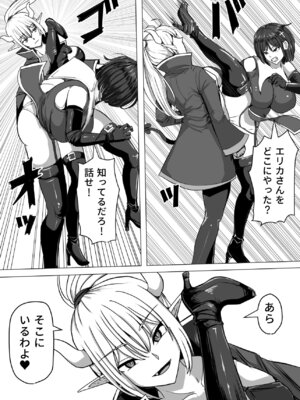 [白い天道虫 (た ta)] ふたなり射精管理!総集編_116_qech