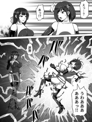 [白い天道虫 (た ta)] ふたなり射精管理!総集編_117_pukj