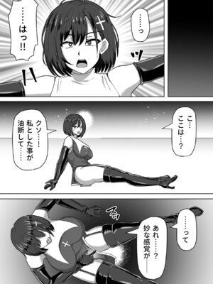 [白い天道虫 (た ta)] ふたなり射精管理!総集編_119_tyhy