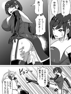 [白い天道虫 (た ta)] ふたなり射精管理!総集編_122_bboc