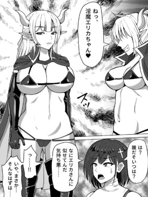 [白い天道虫 (た ta)] ふたなり射精管理!総集編_123_tmiq