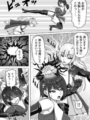 [白い天道虫 (た ta)] ふたなり射精管理!総集編_125_oxsx