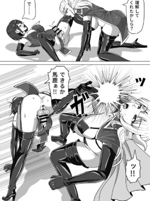 [白い天道虫 (た ta)] ふたなり射精管理!総集編_128_dpxu