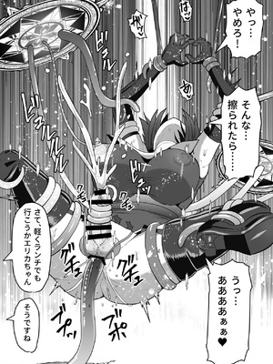 [白い天道虫 (た ta)] ふたなり射精管理!総集編_131_umdf