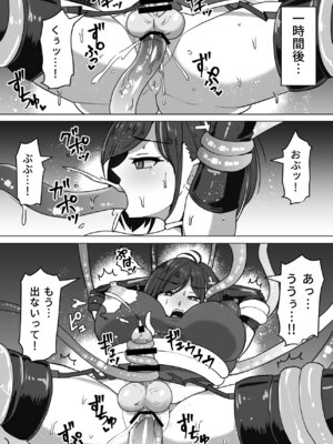 [白い天道虫 (た ta)] ふたなり射精管理!総集編_132_elit