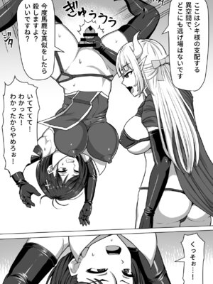 [白い天道虫 (た ta)] ふたなり射精管理!総集編_143_wcgo