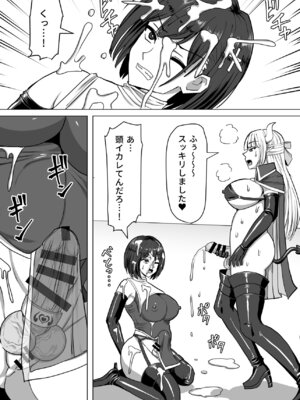 [白い天道虫 (た ta)] ふたなり射精管理!総集編_150_bqpn