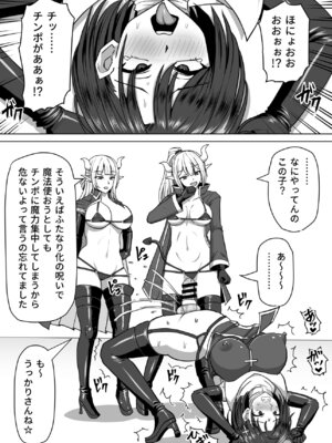 [白い天道虫 (た ta)] ふたなり射精管理!総集編_157_xyxd