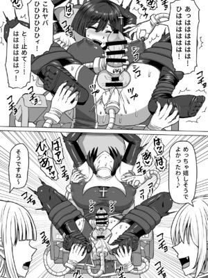 [白い天道虫 (た ta)] ふたなり射精管理!総集編_161_cmwl