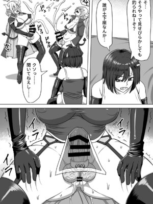 [白い天道虫 (た ta)] ふたなり射精管理!総集編_173_exlr