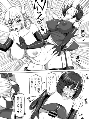 [白い天道虫 (た ta)] ふたなり射精管理!総集編_178_vqsv