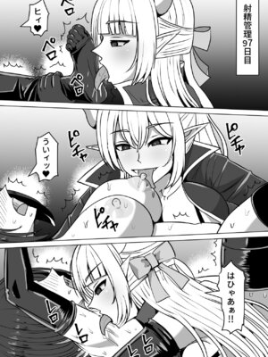 [白い天道虫 (た ta)] ふたなり射精管理!総集編_191_aglv