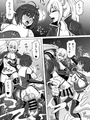 [白い天道虫 (た ta)] ふたなり射精管理!総集編_207_yvsv