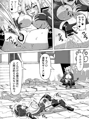 [白い天道虫 (た ta)] ふたなり射精管理!総集編_215_ndcw