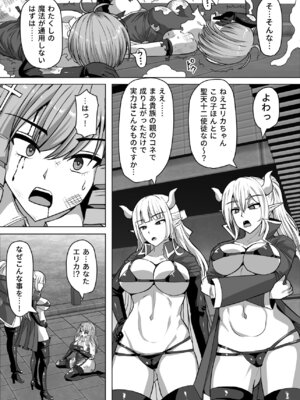 [白い天道虫 (た ta)] ふたなり射精管理!総集編_224_htqp