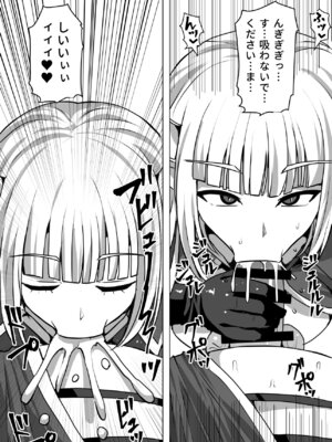 [白い天道虫 (た ta)] ふたなり射精管理!総集編_240_fdoj