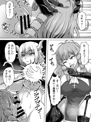 [白い天道虫 (た ta)] ふたなり射精管理!総集編_254_ayva