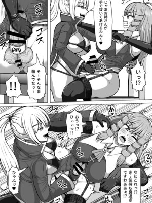 [白い天道虫 (た ta)] ふたなり射精管理!総集編_258_tkub