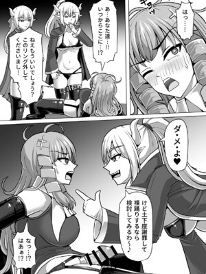 [白い天道虫 (た ta)] ふたなり射精管理!総集編_268_qykn