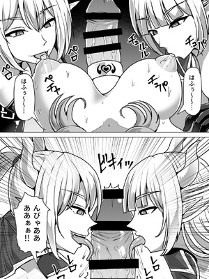 [白い天道虫 (た ta)] ふたなり射精管理!総集編_301_ftbs