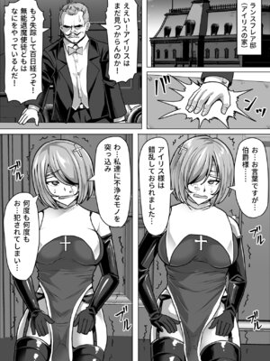 [白い天道虫 (た ta)] ふたなり射精管理!総集編_306_iust