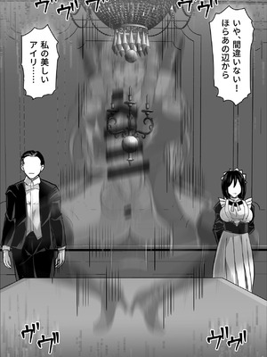 [白い天道虫 (た ta)] ふたなり射精管理!総集編_308_tgwb