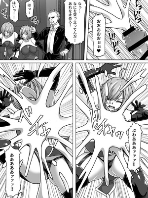 [白い天道虫 (た ta)] ふたなり射精管理!総集編_314_slsd