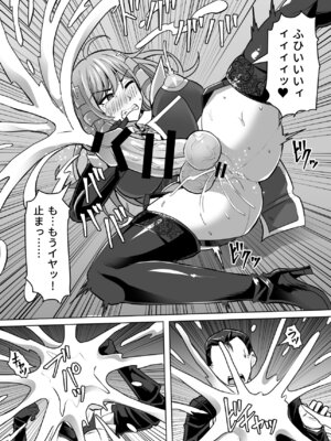 [白い天道虫 (た ta)] ふたなり射精管理!総集編_317_icym