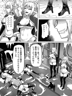 [白い天道虫 (た ta)] ふたなり射精管理!総集編_323_pfib