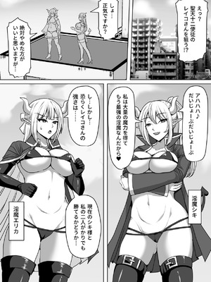 [白い天道虫 (た ta)] ふたなり射精管理!総集編_328_glhv