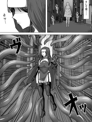 [白い天道虫 (た ta)] ふたなり射精管理!総集編_330_qayu