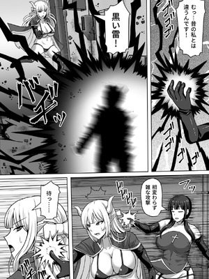 [白い天道虫 (た ta)] ふたなり射精管理!総集編_333_fspj