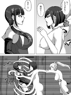 [白い天道虫 (た ta)] ふたなり射精管理!総集編_339_cgqv