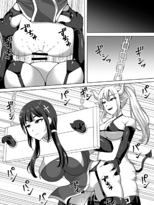 [白い天道虫 (た ta)] ふたなり射精管理!総集編_342_menf