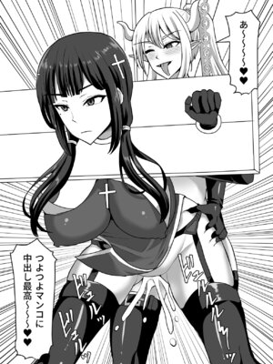 [白い天道虫 (た ta)] ふたなり射精管理!総集編_346_whpb