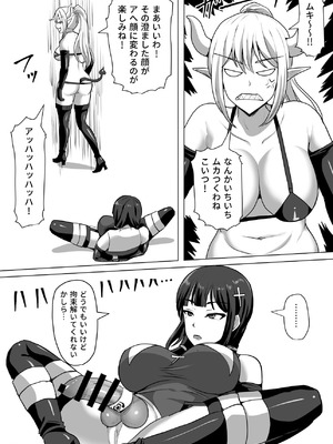 [白い天道虫 (た ta)] ふたなり射精管理!総集編_357_rflj