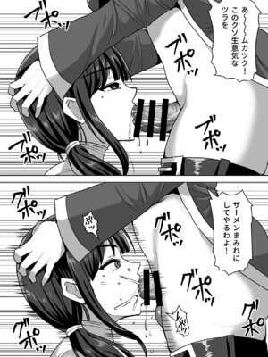 [白い天道虫 (た ta)] ふたなり射精管理!総集編_366_scqg