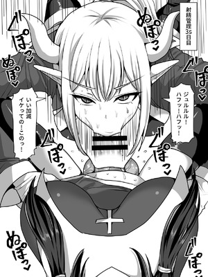 [白い天道虫 (た ta)] ふたなり射精管理!総集編_372_bifs