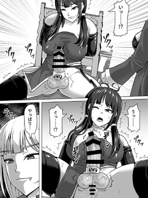 [白い天道虫 (た ta)] ふたなり射精管理!総集編_378_bxct