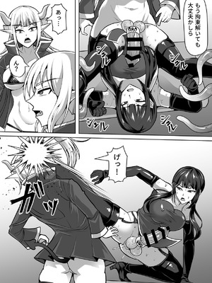 [白い天道虫 (た ta)] ふたなり射精管理!総集編_385_uebs