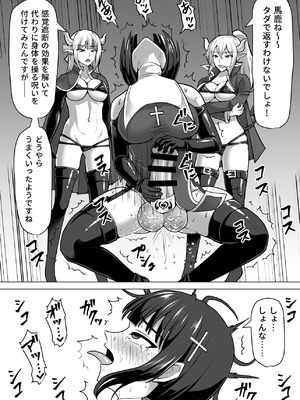 [白い天道虫 (た ta)] ふたなり射精管理!総集編_397_qwdn