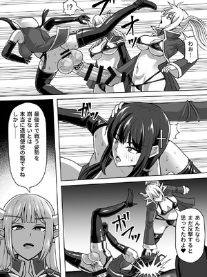 [白い天道虫 (た ta)] ふたなり射精管理!総集編_414_plbl