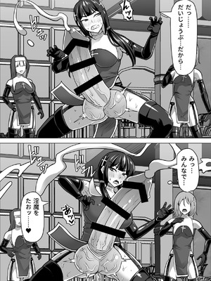 [白い天道虫 (た ta)] ふたなり射精管理!総集編_418_wpff