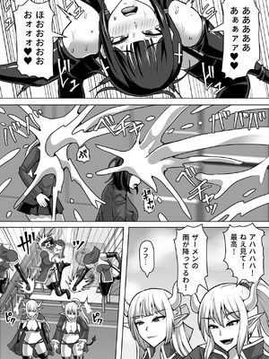 [白い天道虫 (た ta)] ふたなり射精管理!総集編_423_qgdx