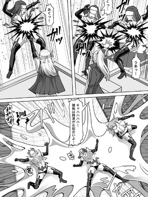 [白い天道虫 (た ta)] ふたなり射精管理!総集編_424_tbyv