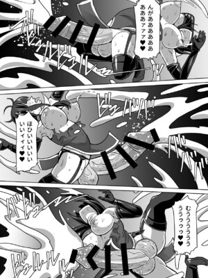 [白い天道虫 (た ta)] ふたなり射精管理!総集編_426_uvuq