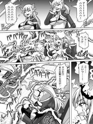 [白い天道虫 (た ta)] ふたなり射精管理!総集編_427_kwfn