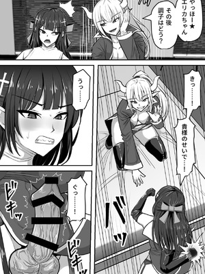 [白い天道虫 (た ta)] ふたなり射精管理!総集編_440_cecb